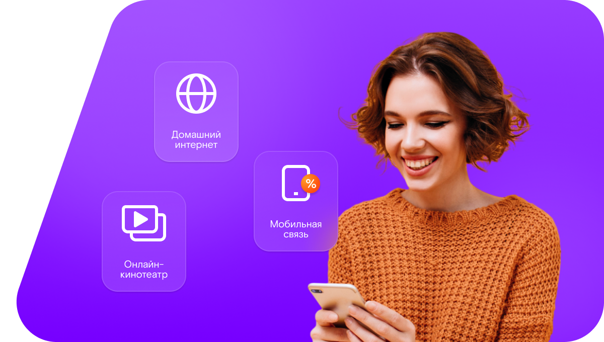 Промо-тарифы Ростелеком в&nbsp;деревня Локотско (Новгородская область)